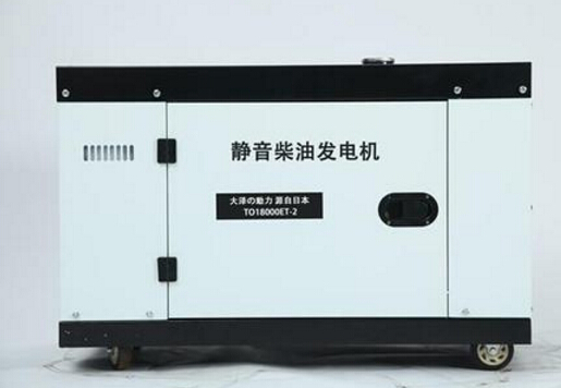 重庆科克12kw小型柴油发电机组